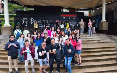 Company Trip to Taipei 2025