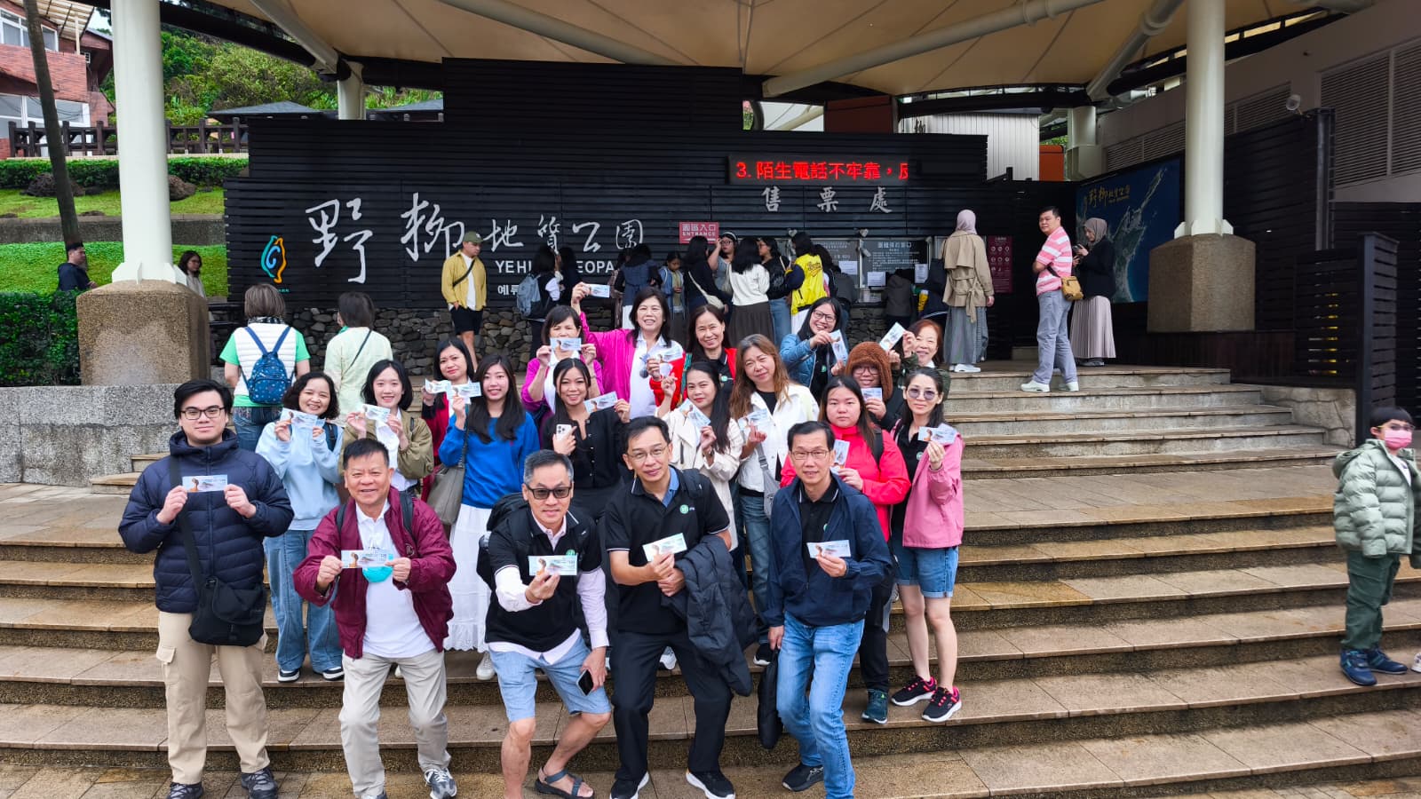 Company Trip to Taipei 2025